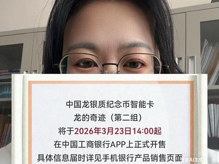 龙的奇迹可以预约了#抖音玩家达人中心 #抖音合作人计划 #抖音种草计划