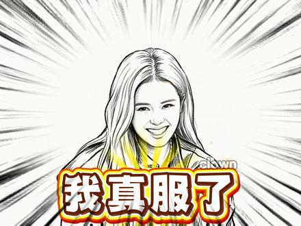 白鹿:谁做的视频!#搞笑 #白鹿 #奔跑吧 #综艺