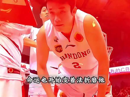 难说再见!丁彦雨航退役的背后,到底有多少唏嘘遗憾 一个视频让你落泪#丁彦雨航 #丁彦雨航退役 #经十路战神 #四字外援 #四字外援丁彦雨航