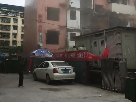 南苑开始拆迁呐 #旧城改造
