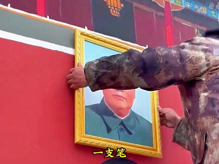 当天安门出现在村里的墙头,全村老人的心愿终得圆满#吴承言 #墙绘 #最美乡村 #艺术温暖人心