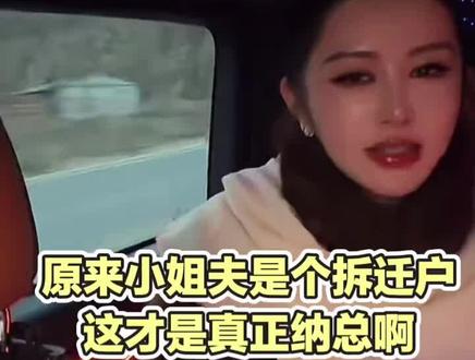 小说都不敢这么写的宿命感!纳迪尔拆二代身份曝光,原来两人都是低调富豪,却选择一起踏实奋斗,这糖太好磕!