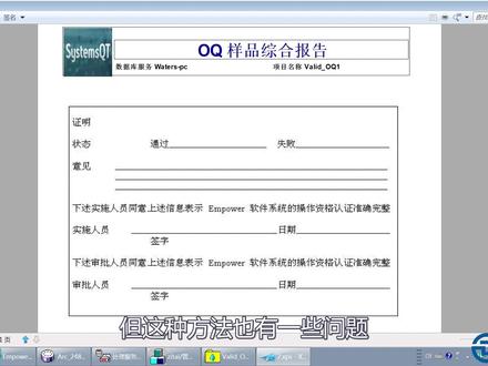 您肯定没见过——Waters如何做3Q
