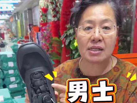 二黑小这一夏天离不开纽扣鞋,特爱穿纽扣鞋,轻便又舒服还特凉快,年轻人穿也帅,鞋底子舒服不滑,价格太划算了99.9💰#价格合适99#郝 @二黑小 @郝晨儿呀🌸 @郝晨儿一家人搞笑日常 @郝晨儿呀笑哈哈 @二黑小小姨子(和泓四季温泉民宿) @郝晨大舅王焕平 #好物推荐🔥