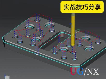 不同大小倒角一键生成,新手也能快速上手。 #ug编程 #ug学习 #ug数控编程 #UG基础教学 #ug