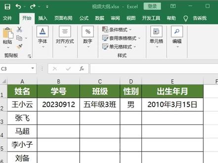 超提升办公速度的录入技巧#office办公技巧 #excel技巧 #0基础学电脑 #职场 #办公技巧