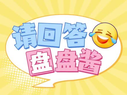在小小的#阿里云盘 里#挖呀挖 ,挖出一个全新的好友传输功能!#泰裤辣 #科普一下 #希望能帮到你