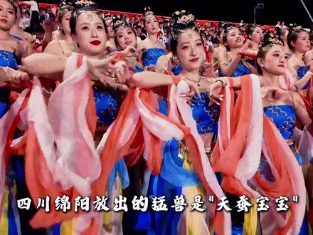 “国风拉拉队,哪一个更直击你心?” 楚闽粤 湘川豫 辽吉鄂#拉拉队 #漳州拉拉队 #湘ba #梅州拉拉队 #苏超拉拉队