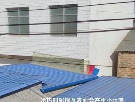 彩钢瓦房到底有什么危害,以前城市和农村导出是,如今却看不到了