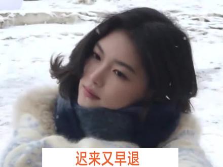 我连心疼这个优秀的女孩都有时差#颜颜 #怦然心动二十岁 #怦然心动二十岁冬季 #喜笑颜凯BE #颜颜的怦然之旅没有遗憾