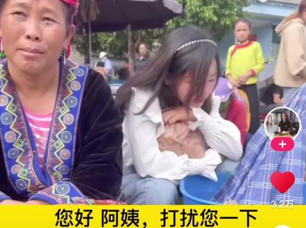 有人跟我去么.#腰子事件