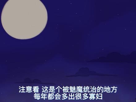 这魅魔也太会玩了吧?!(1/2)魅魔系列 #壁纸小L #动漫解说 #魅魔