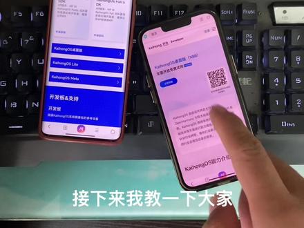 《一拳资源》kaihong osx86系统桌面版下载教程来了.#kaihongos #鸿蒙 #鸿蒙os #x86 #系统安装教程