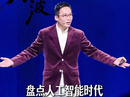 都说人工智能要取代人类,那么哪些职业最有可能被取代,哪些不会被取代?#创业 #商业思维 #人工智能