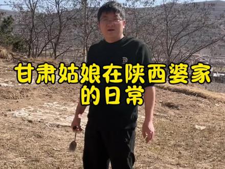 苜蓿探出了新芽,春姑娘悄悄来了,和爸爸,老公,带着小宝,一起寻了春的足迹。#记录真实生活 #日常生活 #原创视频