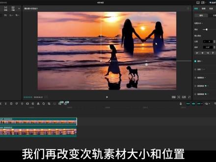 一个视频带您了解画中画常用的六种叠加方式 一个视频带您了解画中画常用的六种叠加方式#画中画 #画中画叠加 #青年创作者成长计划 #抖音精选 #剪映专业版