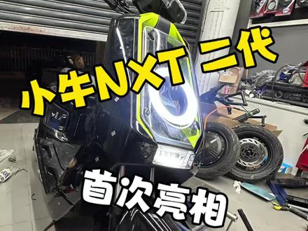小牛NXT 2.0
钿总介绍版
#小牛电动 #小牛nxt2.0#nxt二代 #广州电动车