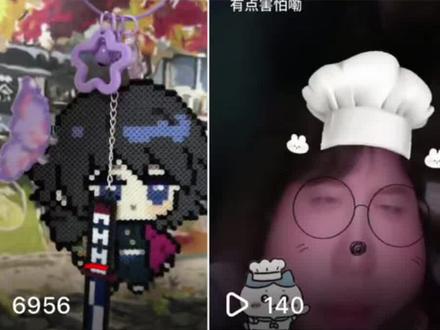 后续来了来了#拼豆图纸 #鬼灭之刃蝴蝶忍 #富冈义勇 #义忍cp