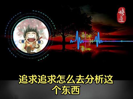 交易如何稳定盈利#股票 #股民 #短线交易 #北京炒家