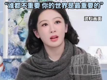 “人间清醒”杨紫回答爱自己,“少吃、多睡、戒色”。直播中金句频出引起大家共鸣“谁都不重要 你的世界是最重要的”。#人间清醒杨紫金句频出#杨紫回答爱自己说少吃多睡戒色