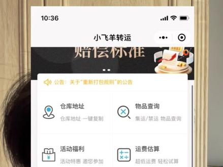 推荐一个中国寄到英国的转运快递公司。非常的靠谱。要寄快递的可以抓紧去联系了!#留学生 #转运公司 #国际快递 #推荐 #英国