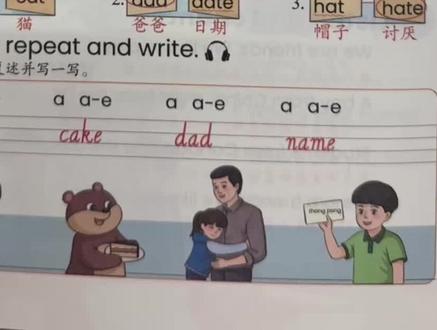 人教版英语三年级下册第六页课文跟读#人教版小学英语 #三年级下册 #寒假预习