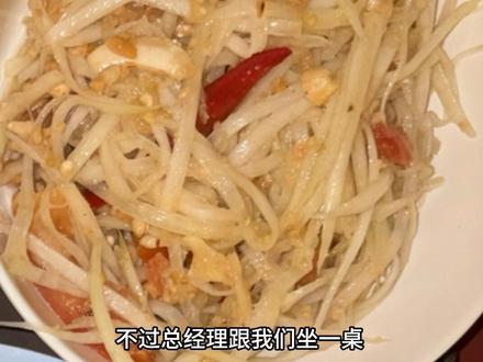 在老挝外派矿工得一天 吃什么做什么 吃辣椒
开会
#老挝 #矿工 #外派