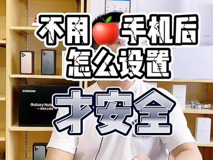 苹果如何关掉自动续费爱奇艺 0d2dcc797bfdbb35d3fbf1b62eefaeea~tplv-dy-resize-origshort-autoq-75:330.jpeg?x-expires=1992560400&x-signature=4u2oB3DEatyF2BmGAQWHZkmDb4s%3D&from=3213915784&s=PackSourceEnum_AWEME_DETAIL&se=false&sc=cover&biz_tag=pcweb_cover&l=20230224095005874B6D3CB6700E3DFB3A