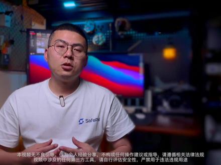 贵阳到香港,当天往返申请港卡 香港银行线上开户申请实测与避坑 #港卡开户 #港卡攻略 #中银香港 #众安银行 #汇丰银行