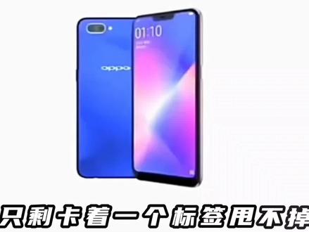 最流畅的手机之 OPPO A5
#拍机堂淘机 #淘机导师阿彬 #淘机认准阿彬 #OPPO #