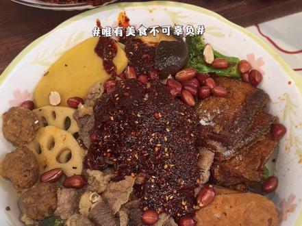 在家就能轻松实现甘肃麻辣烫自由😭香而不辣特别解馋!!!带着家乡美食,我也来参加村驴老师发起的挑战赛!@村驴 #0厨艺麻辣烫挑战#地方特色美食 #甘肃麻辣烫 #教程