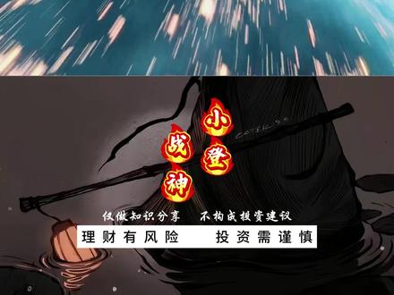 人形机器人6只细分龙头! #股票 #股民 #财经 #热点 #机器人