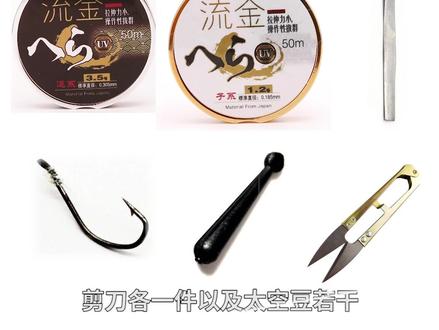 #钓鱼技巧 #dou是钓鱼人#钓鱼买的线组太贵?9步学会自己绑台钓线组