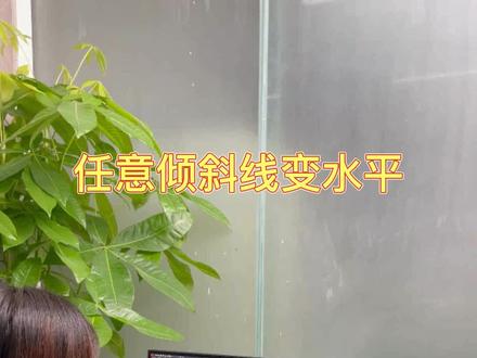 CAD利用源泉插件使任意倾斜线段一秒变水平#cad教程 #机械设计 #制图