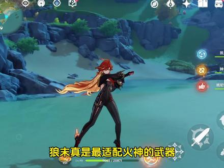 用过狼末的都说好!#原神纳塔 #玛薇卡