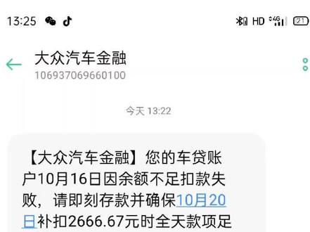 呵 呵 我也会有还不起的时候阿