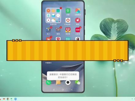 一个卡往另一个卡转账怎么转? #银行卡转账