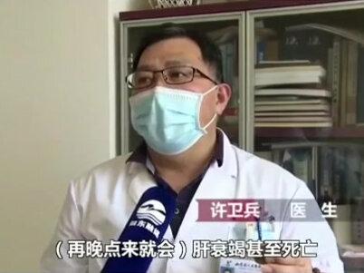 龙小卫特别提醒:天然药物中的成分极其复杂,随意服用容易出现药物性肝损伤,严重的可以致命。