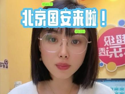 #dou+上热门 #抖加小助手
北京国安VS麦克阿瑟
今晚8:15开战