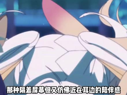 超时空辉夜姬即将上映广播剧。 超时空辉夜姬广播剧官宣!这波不是敷衍,是官方把粉丝宠上天了!#超时空辉夜姬 #百合 #二次元 #动漫编年史 #充能计划