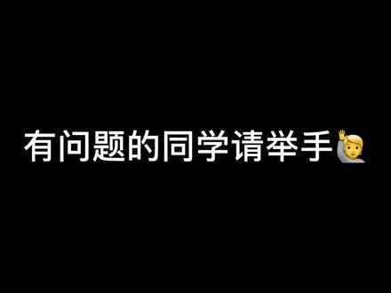 粉丝一直在纠结的一个问题,年上VS年下?《评论区打出你想问的问题吧》#室友 #热门 #彩虹夫夫
