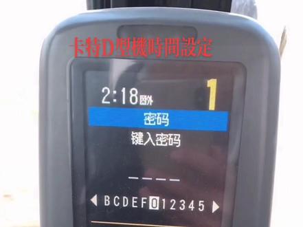 #卡特挖掘机 记得点赞,关注哦!@抖音小助手