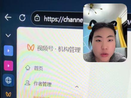 🦋蝴蝶🦋号🦋短剧入驻还挺复杂的,感觉每一步的填写不注意都会审核不通过,这次是机构名称和机构主体没有关联的原因导致审核失败,正确的填写是机构名称填写营业执照上的名称哦,不是账号名称,这点大家一定要注意#漫剧 #短剧 #AI漫剧 #漫剧平台 #教程