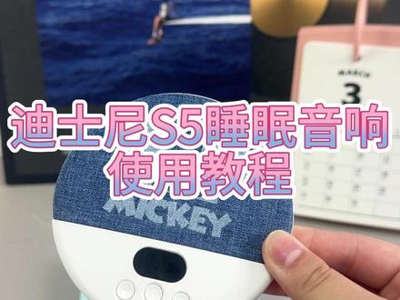 实测!枕上音碟声音拉满,贴脸听得到,隔十厘米完全没声!