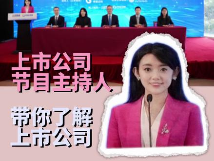 江苏无锡江阴最大市值上市公司盛合晶微 先进封测AI算力芯片国内绝对龙头
#科技 #无锡 #芯片 #算力 #AI