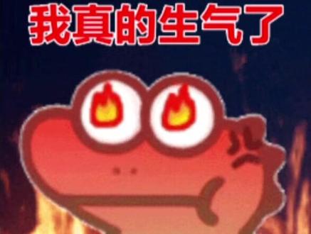 抹茶旦旦表情包#表情包 #抹茶旦旦 #欢迎取图