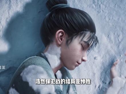 剑来中最令人难忘的一场战役:浩然天下保卫战 #剑来 #剑来第二季 #国漫杂谈 #国漫作者团 #国漫