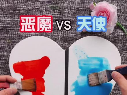 恶魔与天使你喜欢谁?#画画 #零基础丙烯画 #创意美术