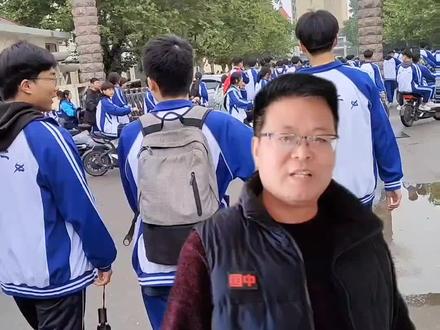 郯城二中本周大休,您调整好接娃的时间了吗?#接娃放学 #校园生活 #放学 #记录校园生活