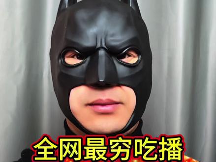 #上热门 #美食吃播 #菌菇拼盘 金针菇+贡菜